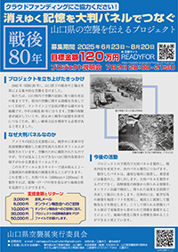 消えゆく記憶を