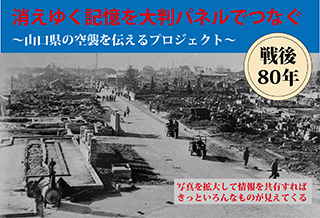 クラウドファンディング