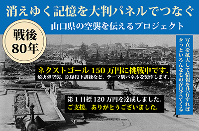 ネクストゴール